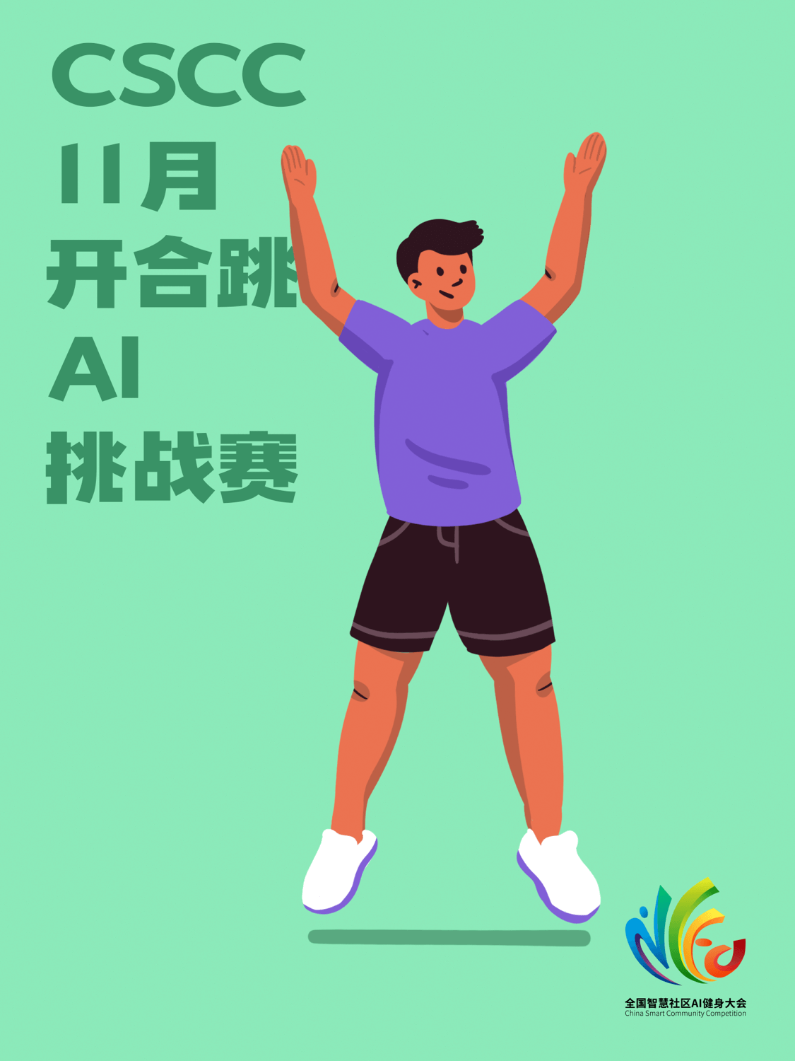 企业数字化服务